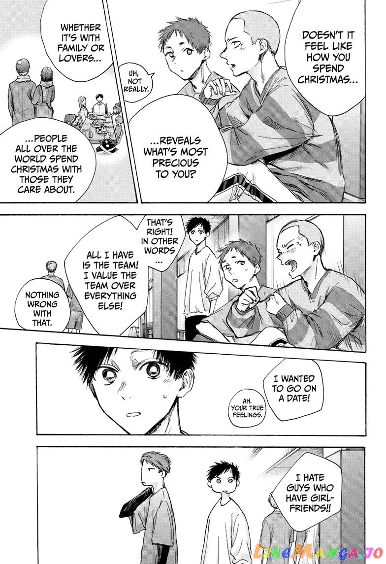 Blue Box, Chapter 94 image 11
